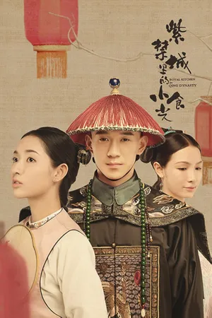 Ẩm Thực Tử Cấm Thành