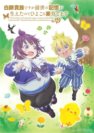 SHIROHIYO - Chuyển Sinh Thành Quý Tộc Bị Bỏ Rơi: Nuôi Em Trai Bằng Ký Ức Kiếp Trước