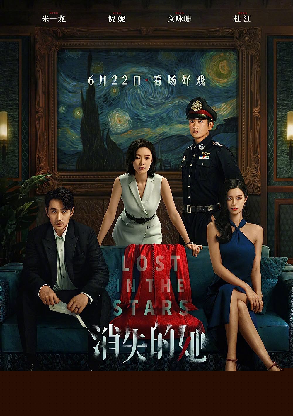 Cô Ấy Mất Tích