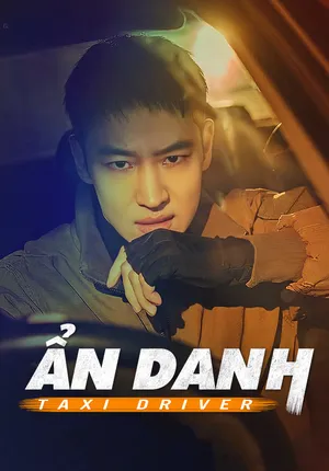 Ẩn Danh