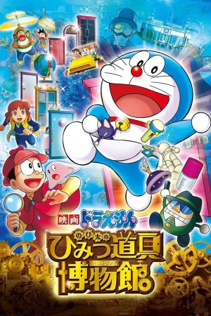 Doraemon: Nobita và Viện Bảo Tàng Bảo Bối