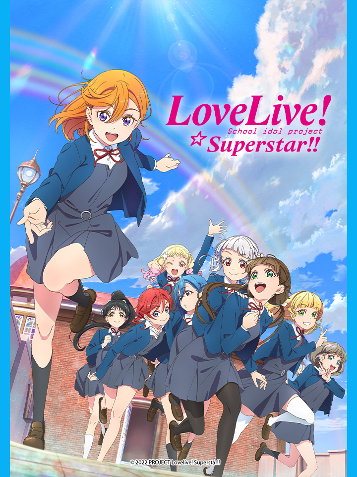 ラブライブ！スーパースター!! Liella! 3rd LoveLive! Tour ～WE WILL!!～