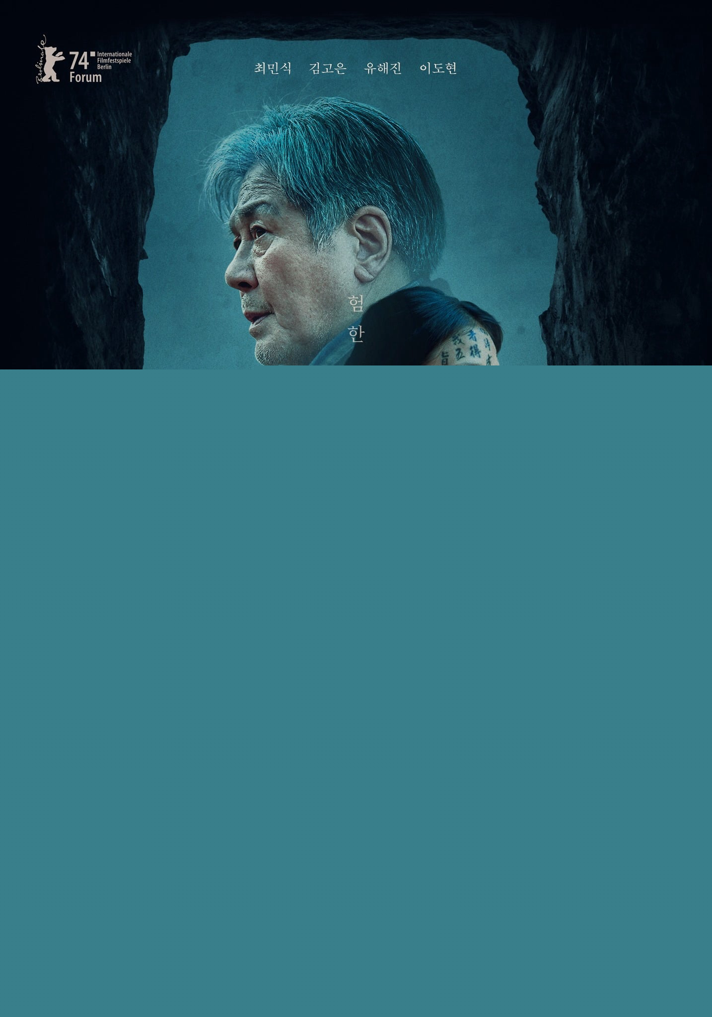 Exhuma: Quật mộ trùng ma