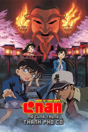 Thám Tử Lừng Danh Conan Movie 07: Mê Cung Trong Thành Phố Cổ