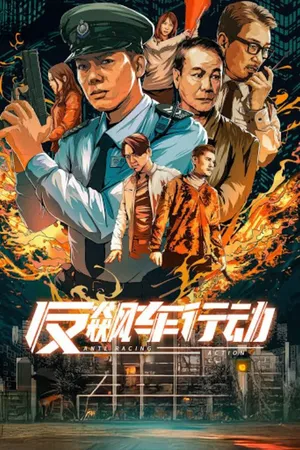 Hành Động Chống Đua Xe