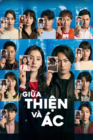 Giữa Thiện và Ác