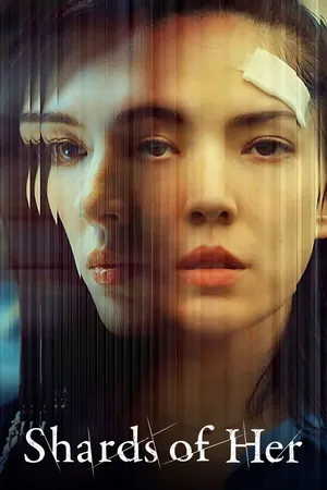 Những Mảnh Vỡ Của Ký Ức Cô