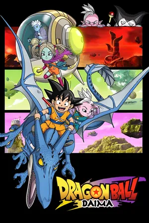 Dragon Ball DAIMA