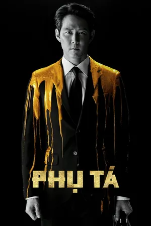 Phụ Tá