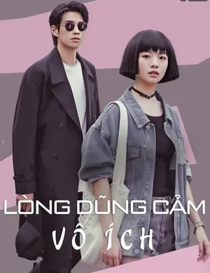 Lòng Dũng Cảm Vô Ích
