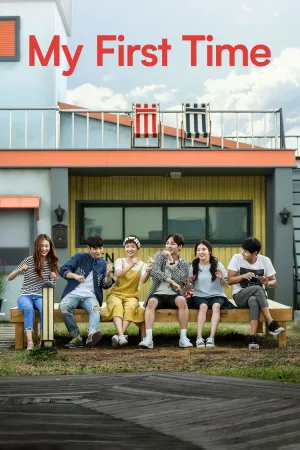 Khoảnh Khắc Đầu Tiên