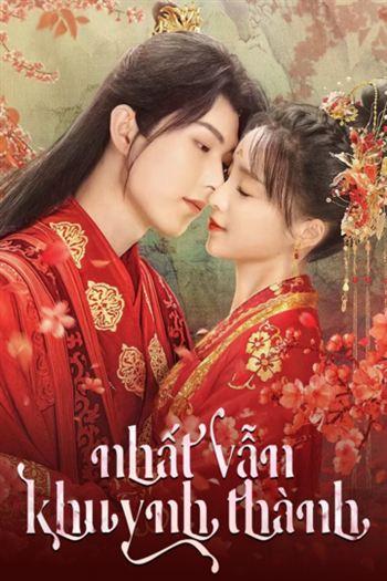 Nhất Vẫn Khuynh Thành