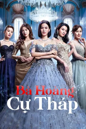 Bà hoàng cự tháp