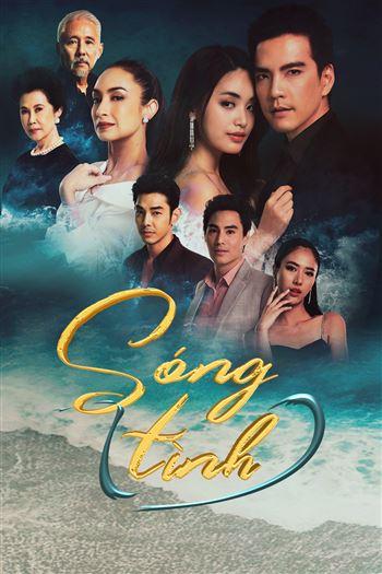 Sóng Tình