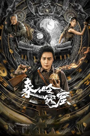 Bí Mật Hang Động Tần Lĩnh