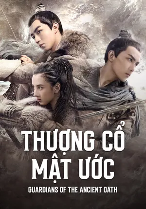 Thượng Cổ Mật Ước