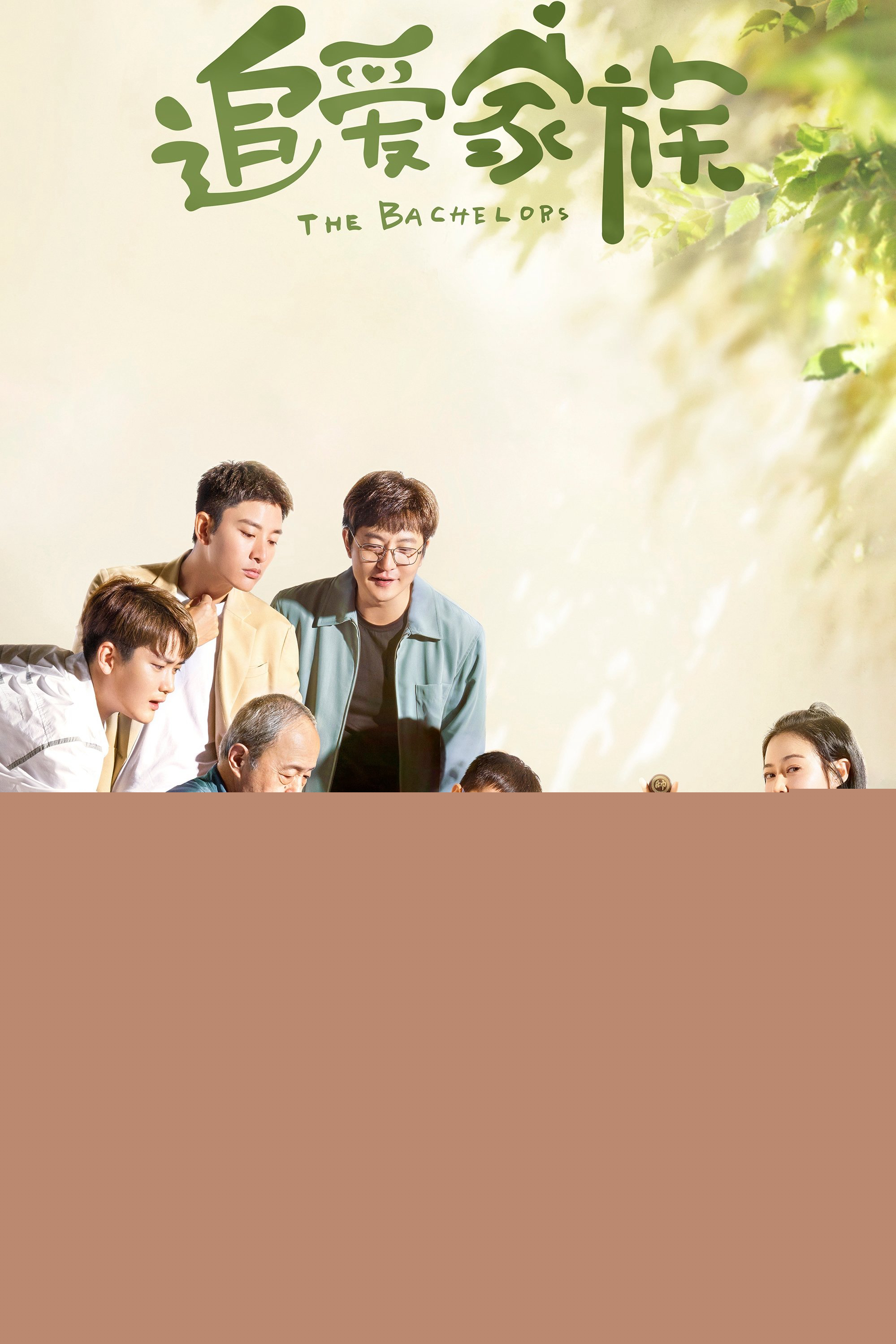 Tình yêu theo đuổi gia đình