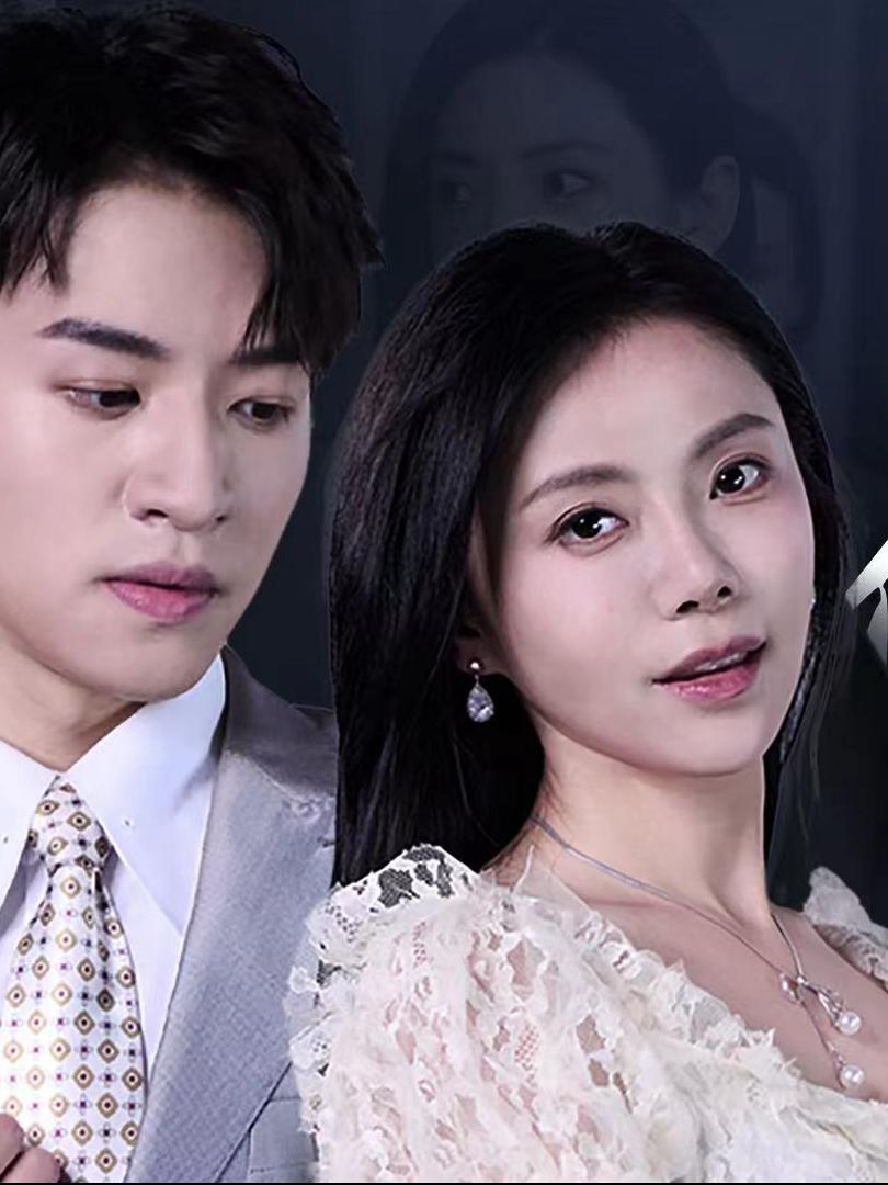 Người Đẹp Hai Mặt