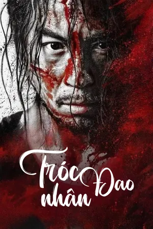 Tróc Đao Nhân