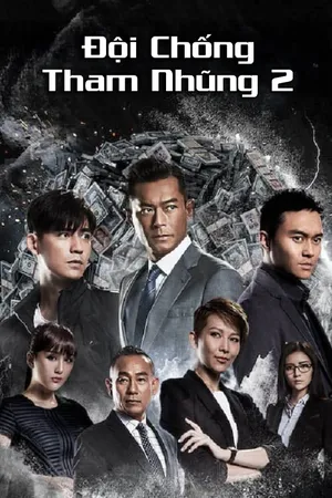 Đội Chống Tham Nhũng 2