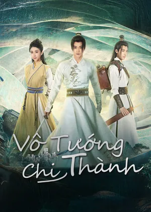 Vô Tướng Chi Thành