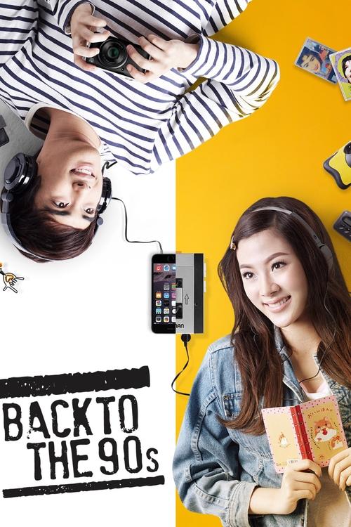 Quay Về Thập Niên 90