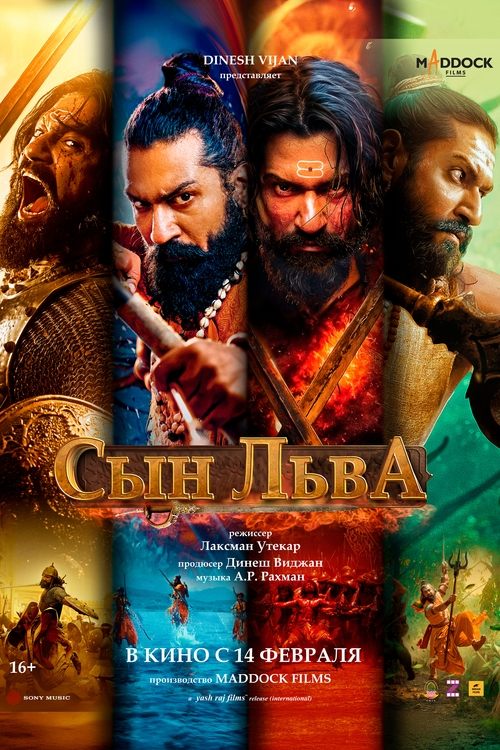 Chiến Binh Maratha