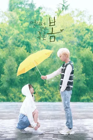 Chờ Mùa Xuân Xanh