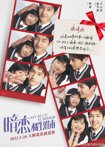 Thầm Yêu Quất Sinh Hoài Nam