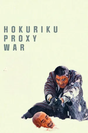 Cuộc Chiến Đất Đai