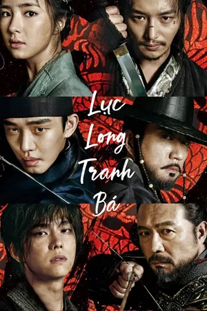 Lục Long Tranh Bá