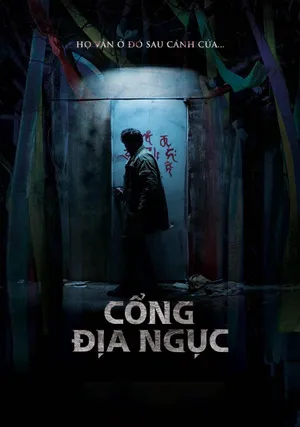 Cổng Địa Ngục