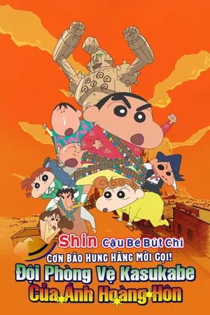 Shin Cậu Bé Bút Chì Movie 12 :Cơn Bão Hung Hăng Mời Gọi! Đội Phòng Vệ Kasukabe Của Ánh Hoàng Hôn