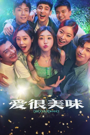 Yêu Rất Mỹ Vị