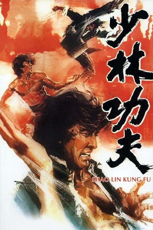Kungfu Thiếu Lâm