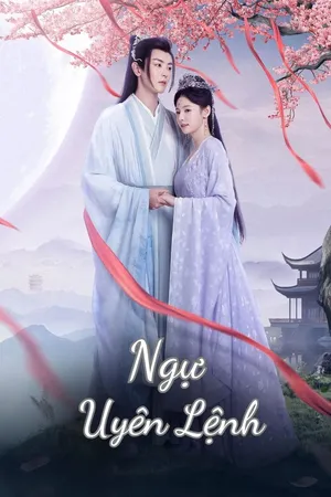 Ngự Uyên Lệnh