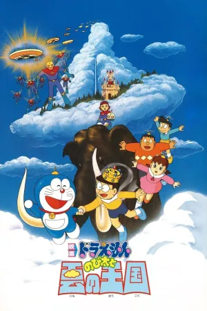 Doraemon Movie 13: Nobita và Vương Quốc Trên Mây