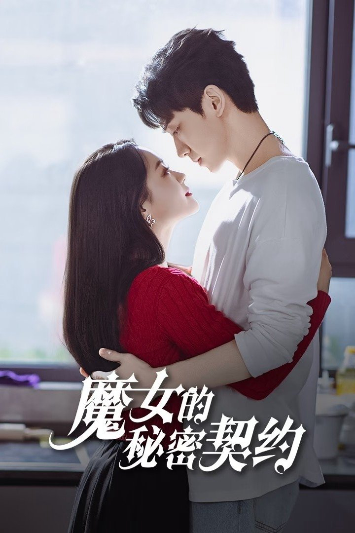 Khế Ước Bí Mật Của Phù Thủy