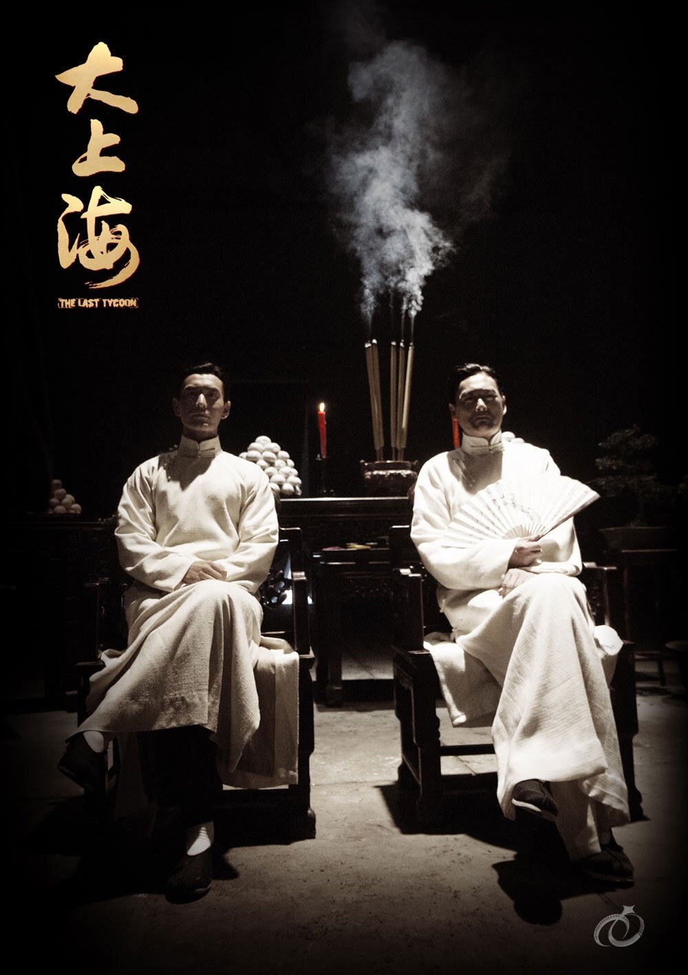 Thủ Lĩnh Cuối Cùng