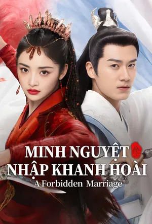 Minh Nguyệt Nhập Khanh Hoài