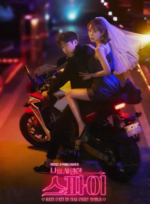 Người Yêu Của Tôi Là Gián Điệp