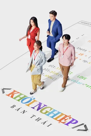 Khởi Nghiệp (Bản Thái)