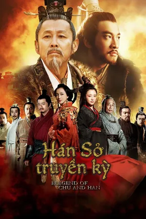 Hán Sở Truyền Kỳ