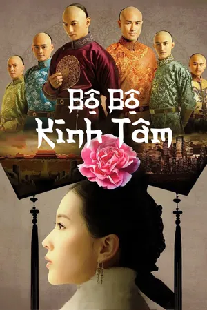 Bộ Bộ Kinh Tâm
