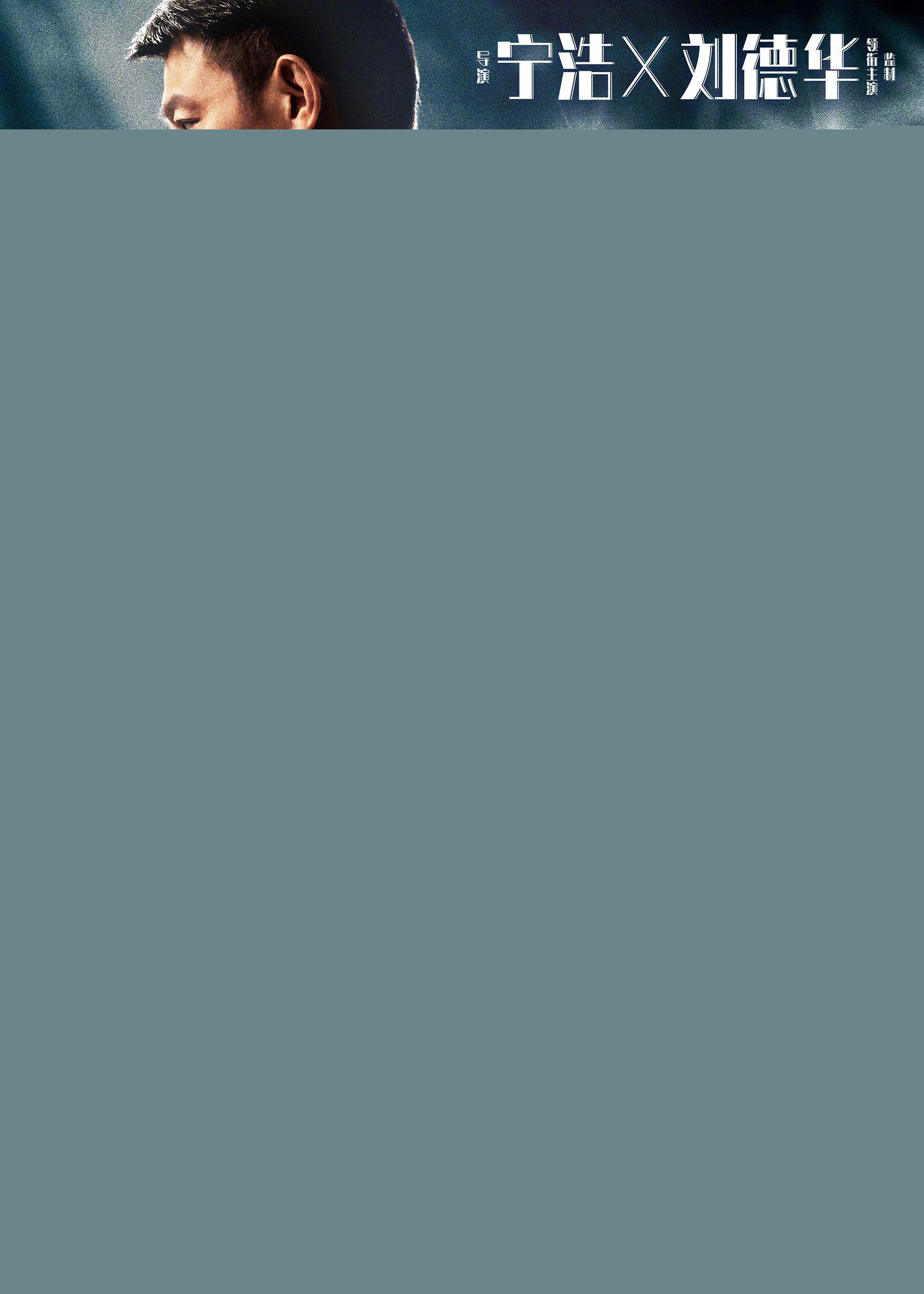 Ông Hoàng Thảm Đỏ