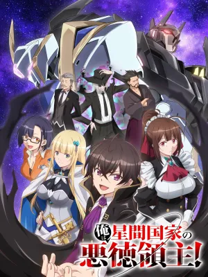 Ta là quân chủ tà ác của quốc gia ở giữa muôn vì sao!