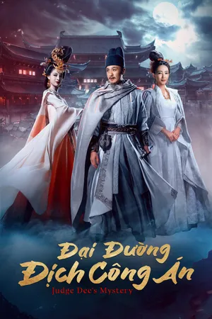 Đại Đường Địch Công Án