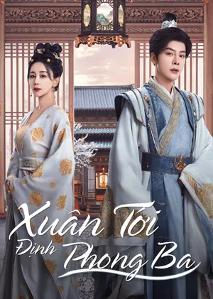 Xuân Tới Định Phong Ba