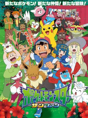 Pokemon Sun And Moon Series 6 Phần 24