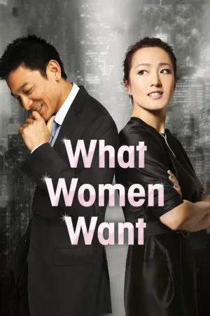 Điều nàng muốn